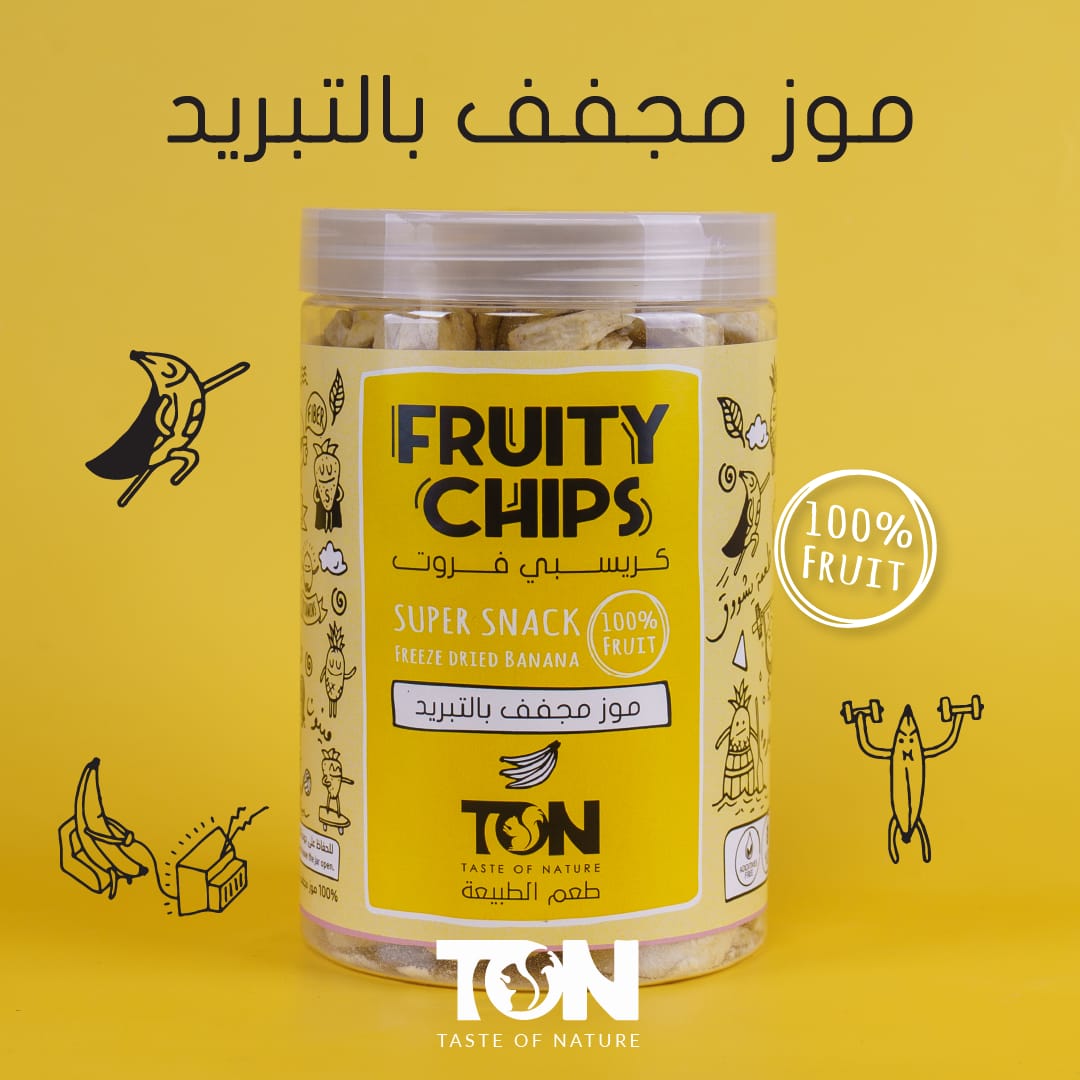 موز مجفف بالتجميد