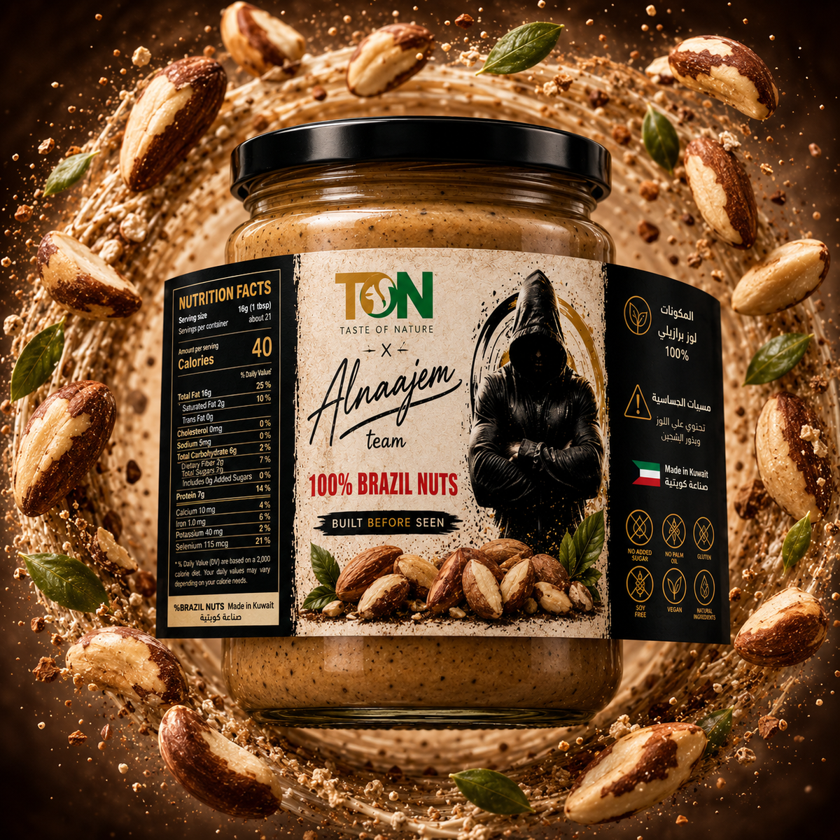 Brazil Nuts 100%