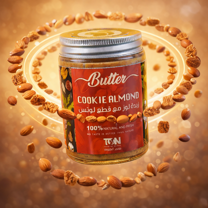 Jar of 'Cookie Almond Butter' surrounded by almonds TON KUWAIT