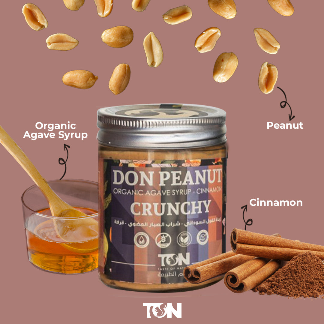 زبدة الفول السوداني المقرمشة من دون بينتس 