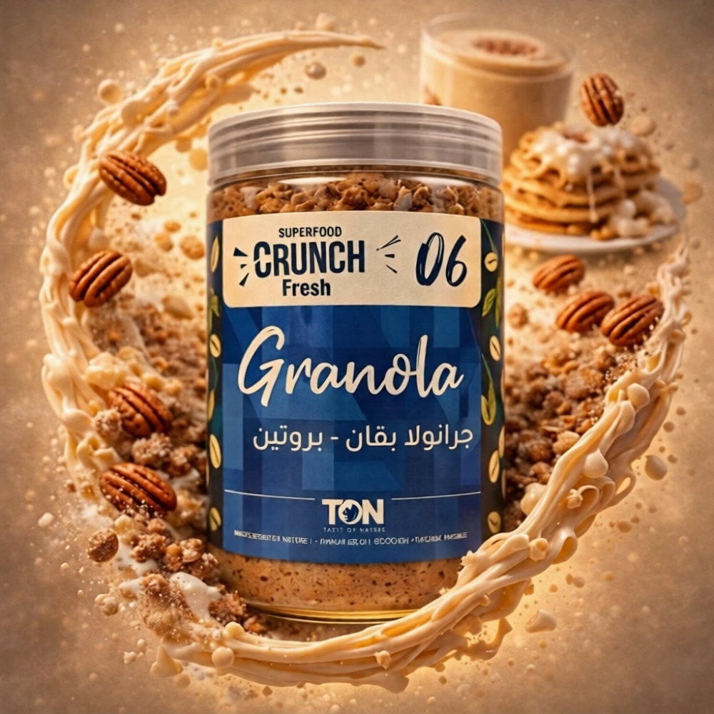 جرانولا بروتين البقان